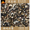 【一吨】地暖豆石地暖混凝土找平 豆石洗米石 水洗石天然回填豆石